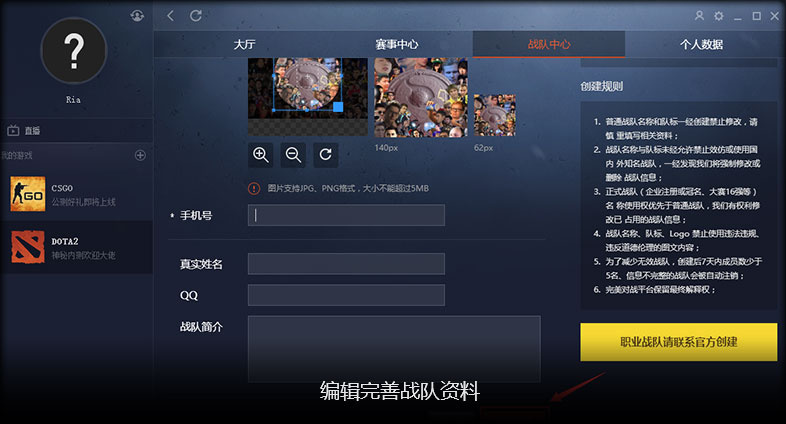 完美大师赛对阵,完美大师赛赛程录像