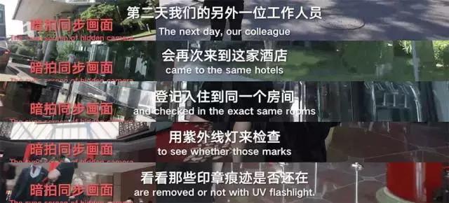 出差住酒店必带十种神器,酒店必须知道的必备神器