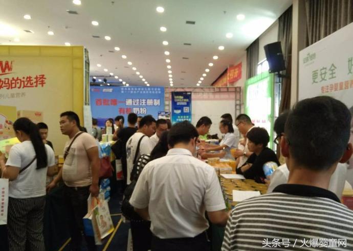 喜报：《中国母婴零售峰会》郑州站胜利召开