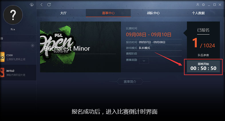 完美大师赛预选赛决赛,完美大师赛赛事
