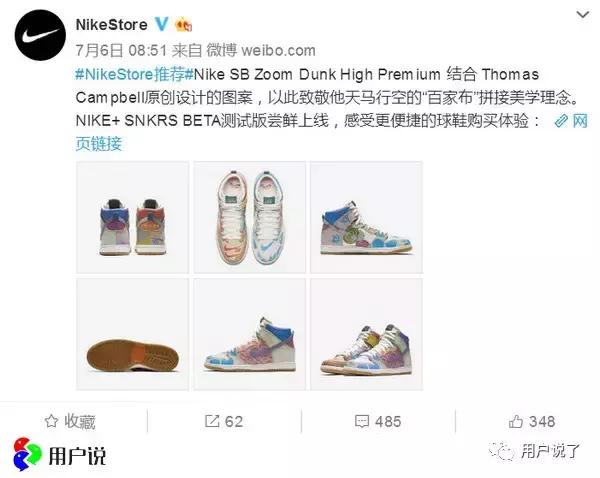 nike内侧磨脚,nike品牌被点名批评是什么原因