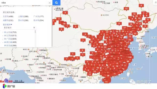 nike新鞋被抵制什么梗,nike新鞋引争议