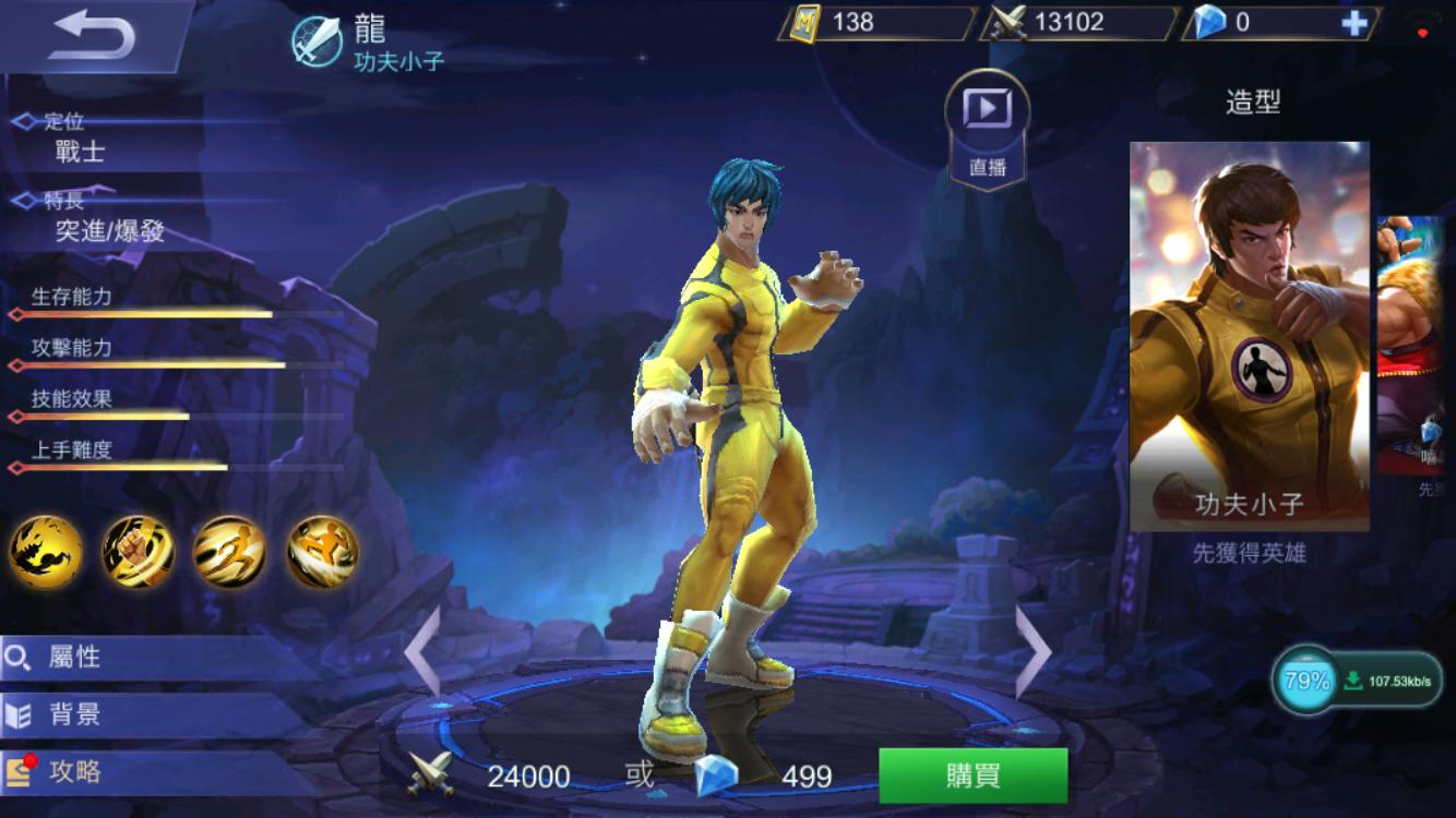 外服王者荣耀有人玩吗,王者荣耀国际服22位新英雄