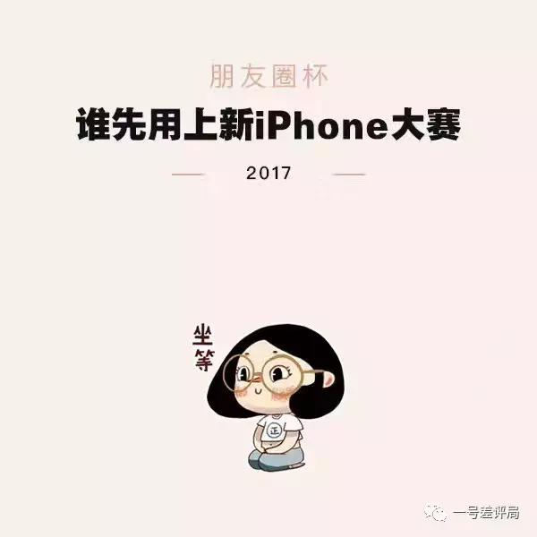 除了穷就一无所有,iphonex真的不值得购买吗