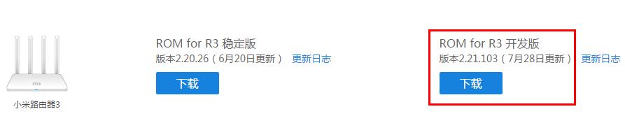 小米路由器一代还有能用的插件吗,小米路由器ax9000安装插件