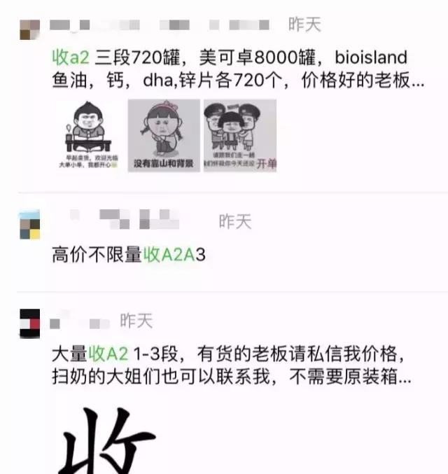 爱他美保税仓多少钱,爱他美库存