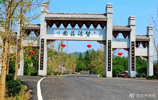 渠县好吃的,渠县饮食