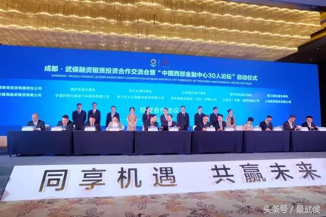 日揽金超150亿！武侯“大动作”发展现代服务业，加速建设“西部金融中心”重要极核！