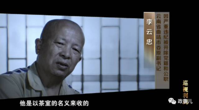 一个正处级干部有多大的能量,一个能量强大的男人