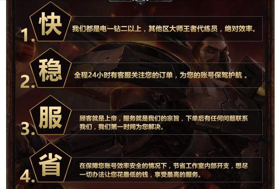 做游戏代练需要什么条件,游戏代练一般多久可以成功