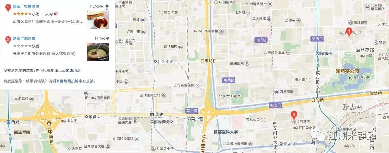 别熬夜了，明天早起2小时，去吃这家早餐限量1000份的油饼吧！