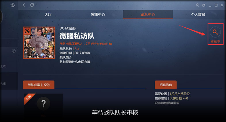 完美大师赛预选赛决赛,完美大师赛赛事