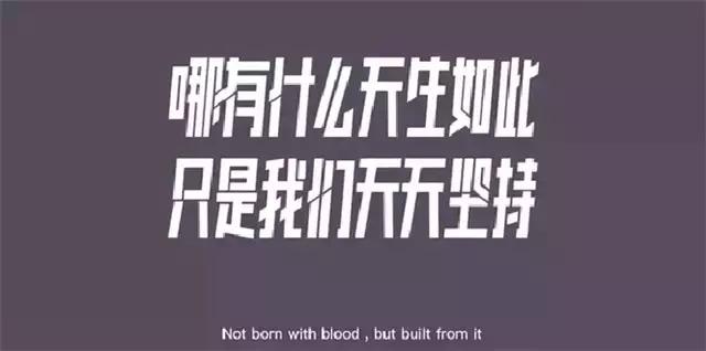 点赞过百文案,文案高手爆款文案经典语录