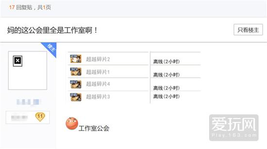 游戏代练行业有多暴利,游戏代练是什么行业