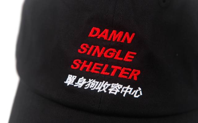 「怎么把你爸的帽子带出来了？真土」说这话的人才是真土鳖