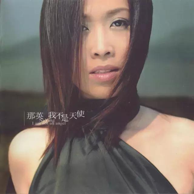 伍佰写给别人的闽南歌曲,伍佰送给孙燕姿的歌