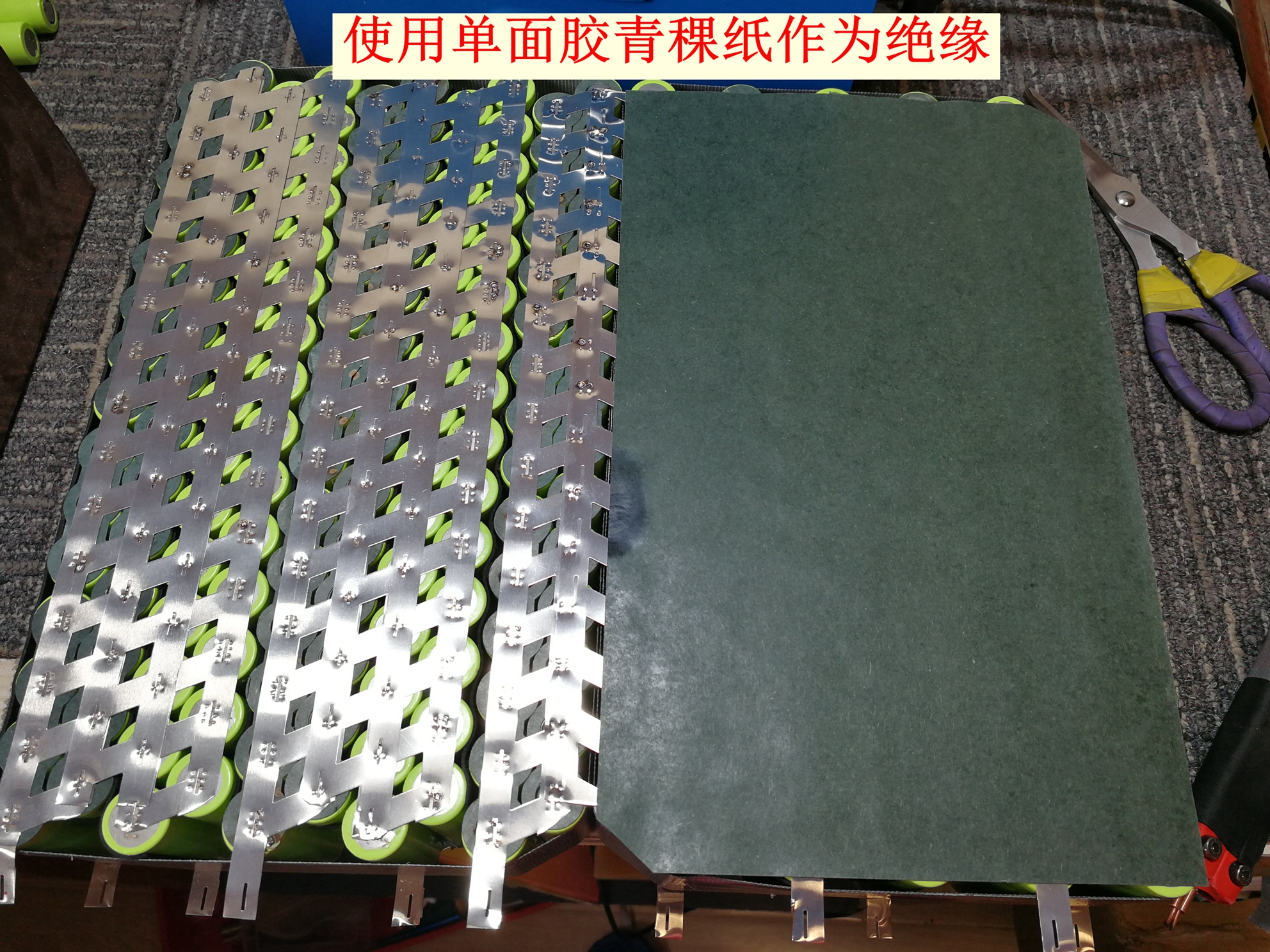 电动车锂电池18650组装教程,48v锂电池组装教程视频电动车