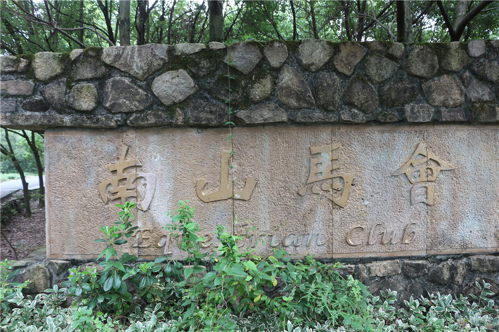 品农家菜,品农家美食