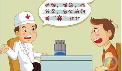 前列腺炎饮食调理方法,前列腺炎哪些食物不能乱吃