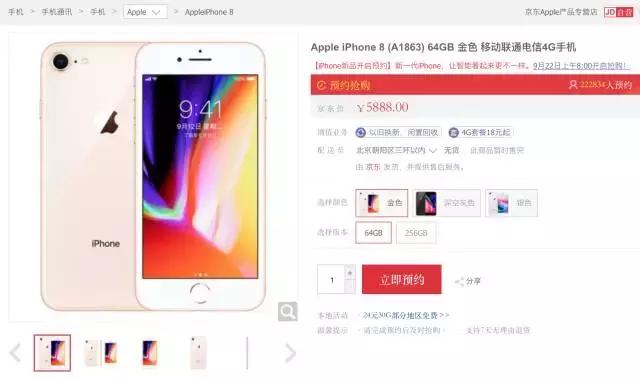 IphoneX购买攻略！至少节约十分之一个肾！