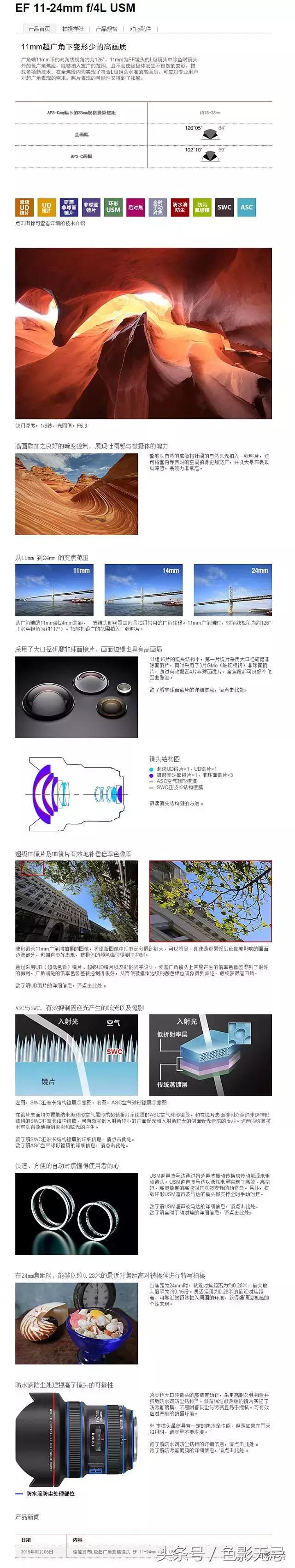 佳能l级非红圈镜头,佳能半画幅相机红圈镜头推荐