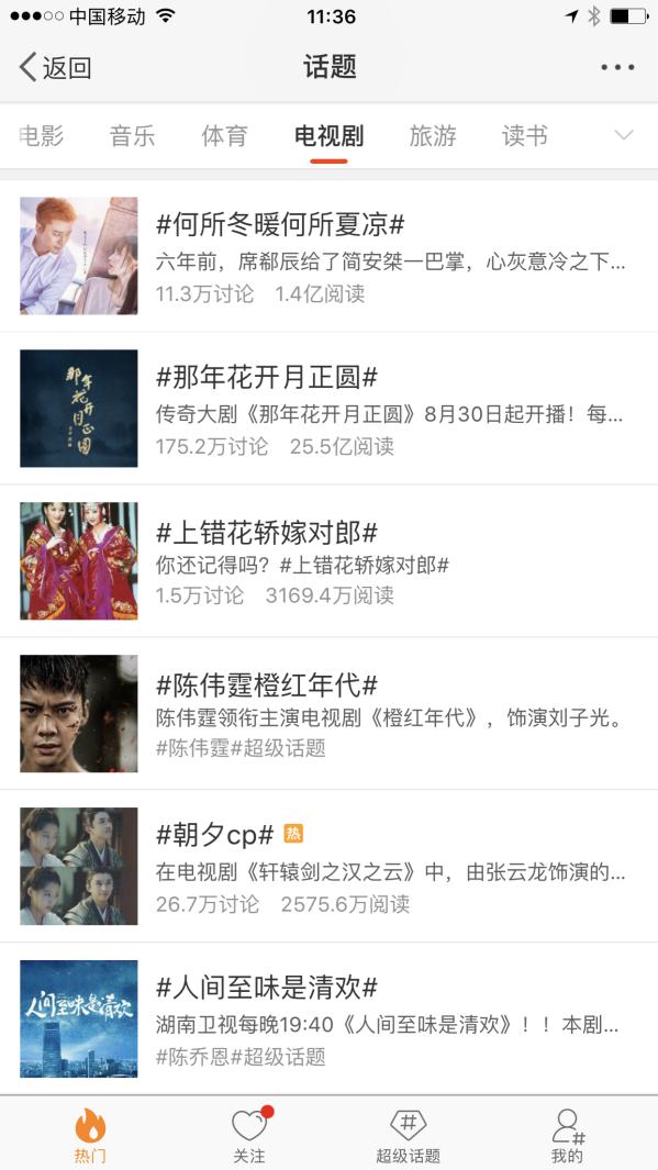 贾乃亮李小璐吻戏视频完整,贾乃亮李小璐拥抱视频