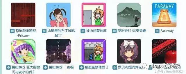 哪些内存小又好玩的手机游戏,有什么好玩内存又小的游戏