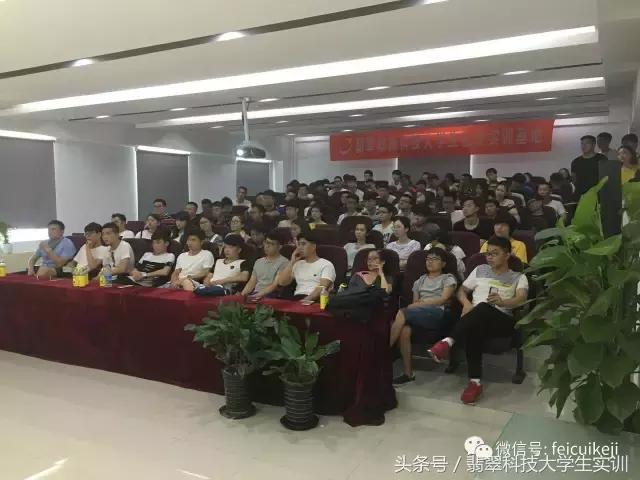 锦旗丨翡翠集团用心做教育只为桃李竞相开