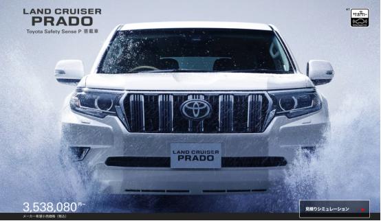 2018款丰田普拉多3.5真实油耗,丰田新款普拉多质量怎样