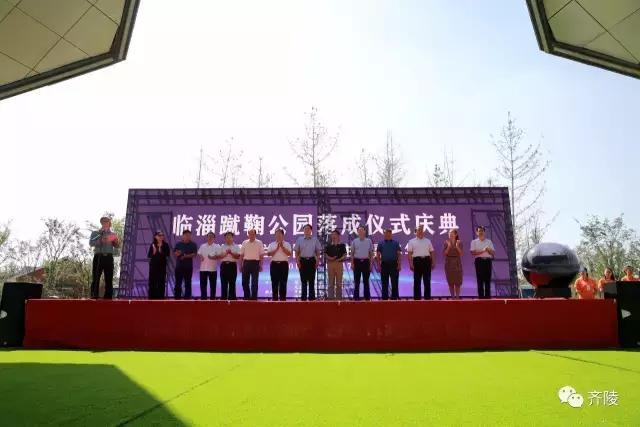 齐文化博物院蹴鞠表演队,蹴鞠展演