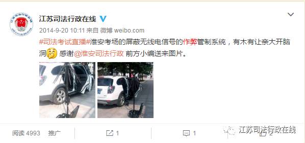 江苏2017司考｜司法部专家亲临巡考！明年如何参考？作弊后果？哪些举措保考场秩序公正？