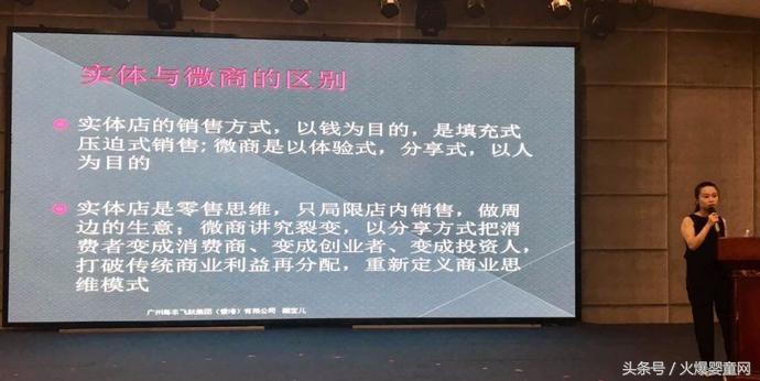 喜报：《中国母婴零售峰会》郑州站胜利召开