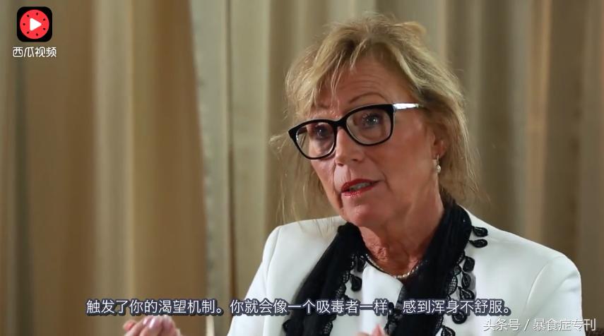 暴食症每天对食物的欲望特别强,暴食成瘾