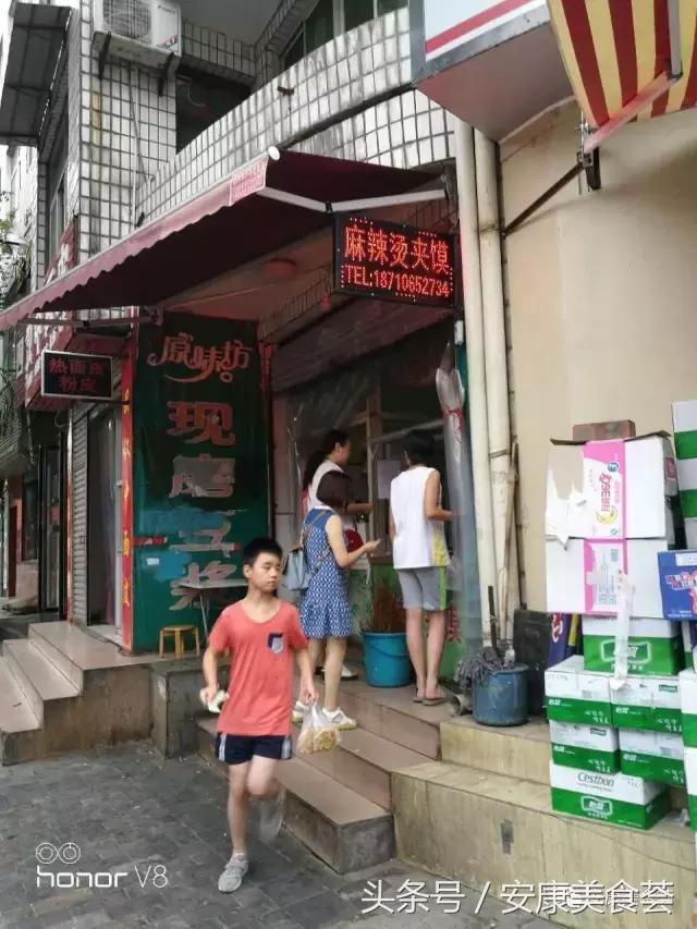 安康麻辣烫夹馍酱料配方,安康麻辣烫所有菜品