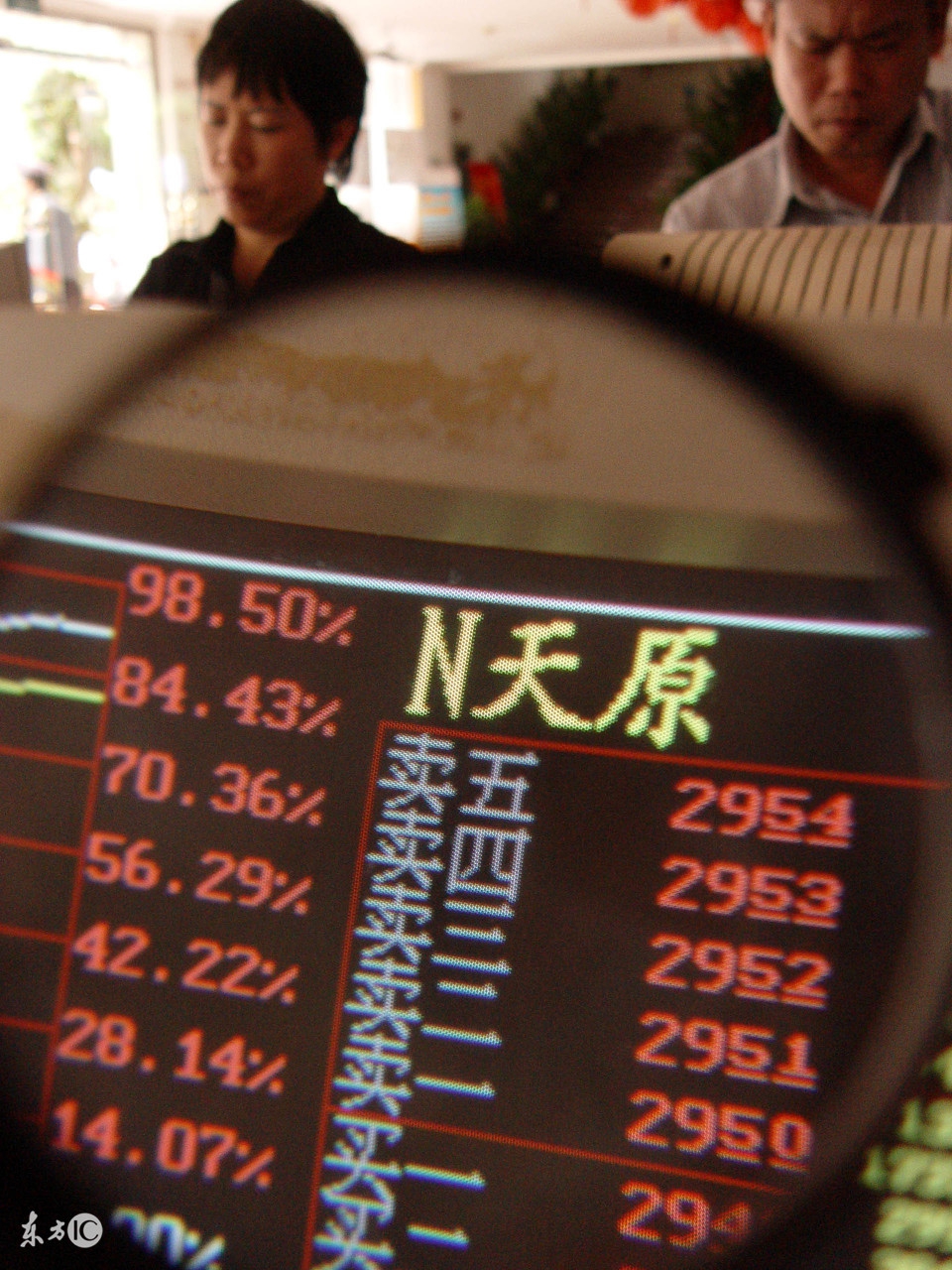 方大炭素最新点评,方大炭素最新永泰能源点评