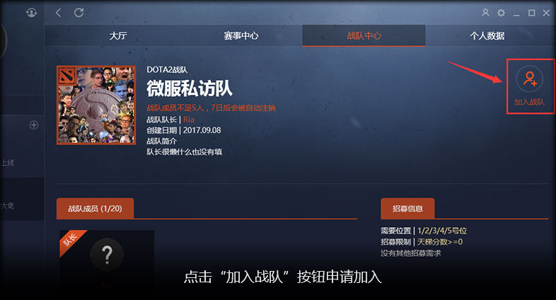 完美大师赛预选赛决赛,完美大师赛赛事