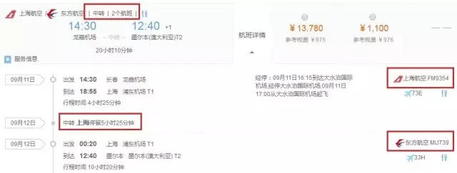 飞机中转不同航班需要取行李吗,国际航班中转可以离开机场吗