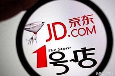 电商平台倒下名单,倒下的电商平台又一电商轰然倒下