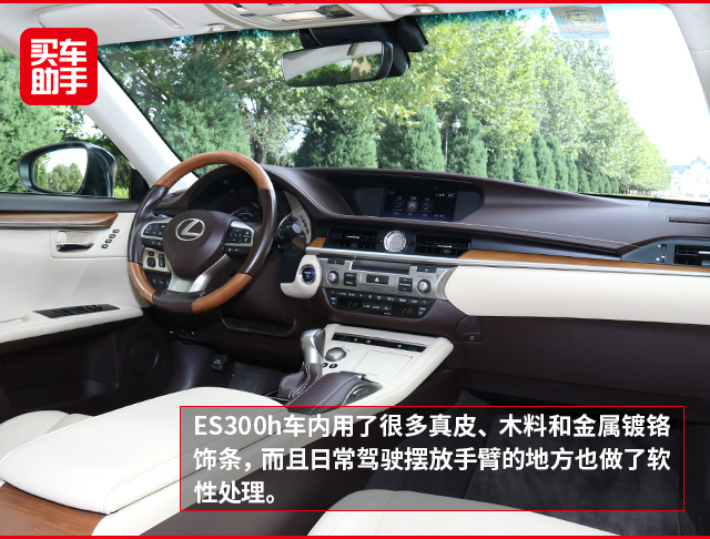 es300h雷克萨斯混动好吗,雷克萨斯es300h混动技术解析