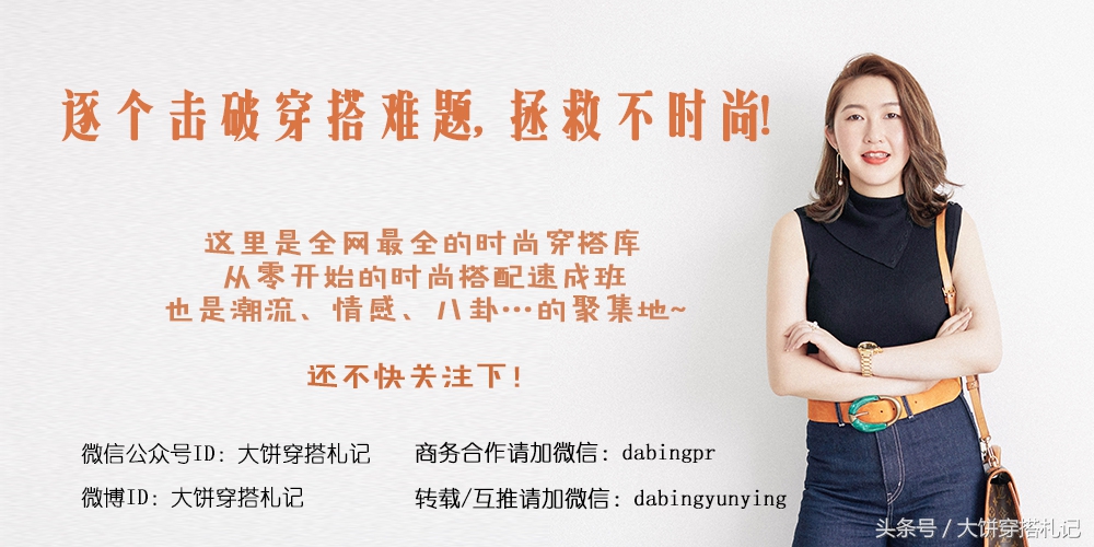 洋气上档次的围巾30岁,秋冬必备的围巾