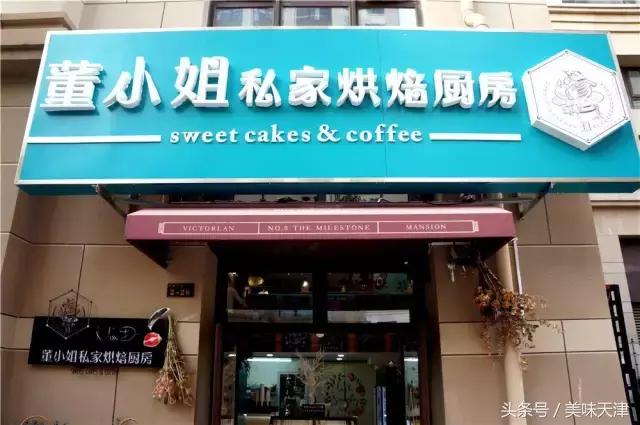 北京三里屯甜品网红店脏脏包,正宗三里屯脏脏包