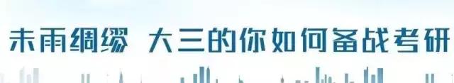 考研报名mpacc南京审计,mpacc考研财经类学校推荐及难度