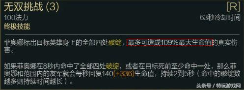 LOL敌方阵容后期太肉打不动？选择这些英雄助你后期翻盘