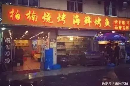 南京美食拔草清单,南京美食推荐必吃榜单