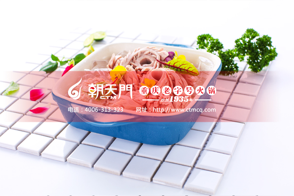 重庆张崇会火锅加盟多少钱,加盟重庆刘一手火锅要多少钱呢