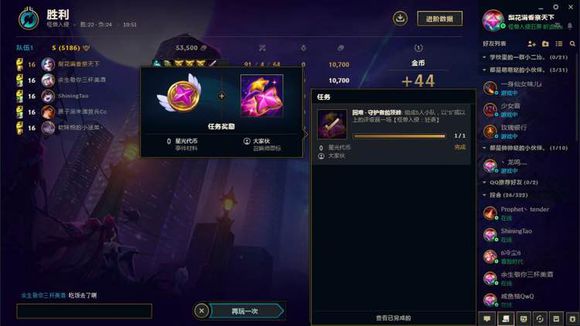 怪兽来袭狂暴模式阵容搭配,怪兽大作战模式攻略