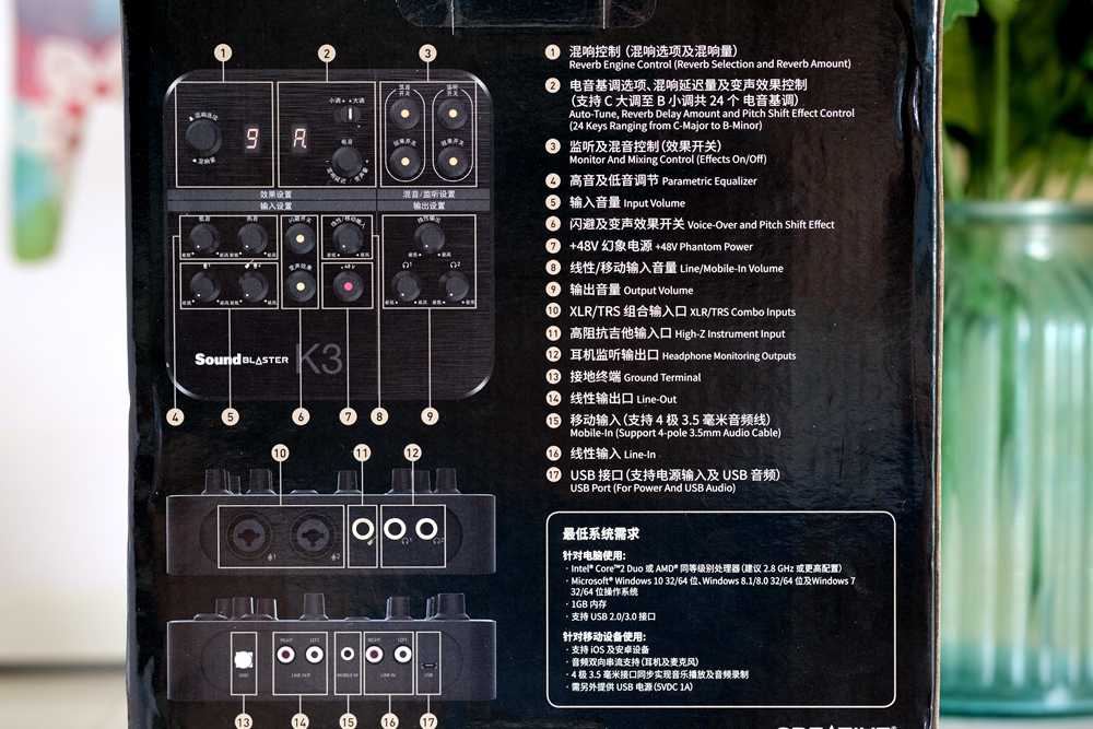 创新K3高清外置K歌声卡，K歌必备神器