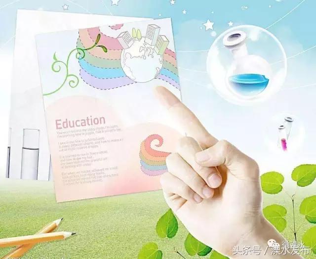 喜迎十九大内容资料,十九大以来的大事