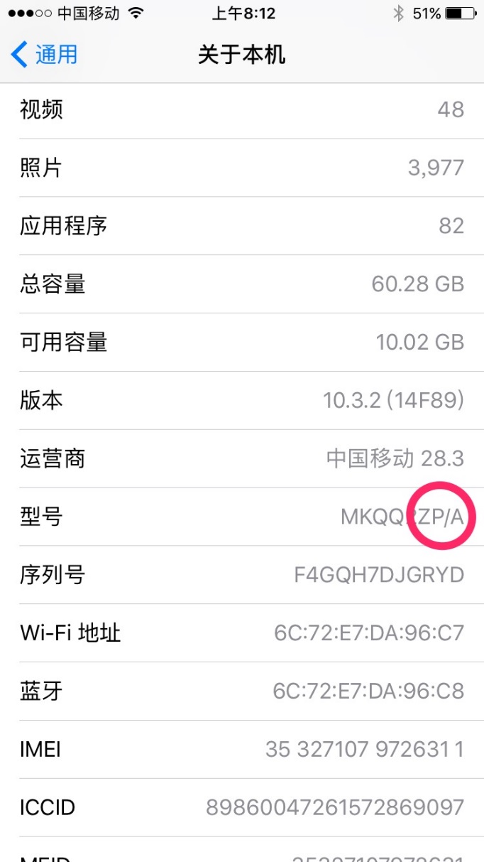 怎么辨别iphone8是真的还是假的,怎么快速鉴别iphone8