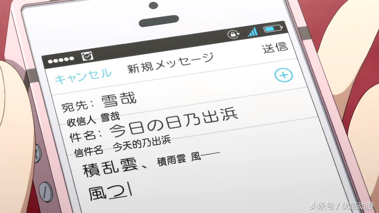 二次元都用什么iphone (二次元iphone)